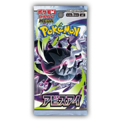 Pokemon TCG: Abysse Eye Japanese - 1 Booster