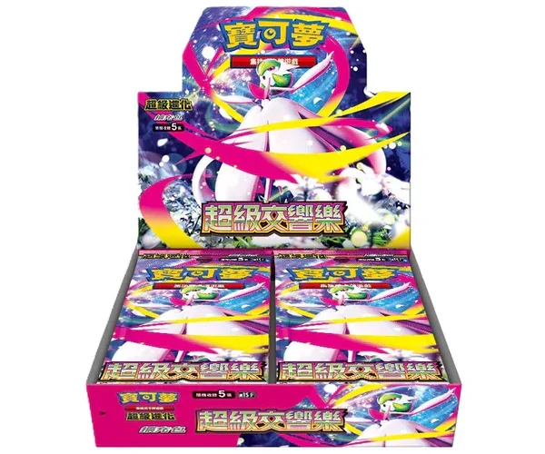 Pokemon TCG: Mega Symphonia Chinese - 1 Booster Box (30 Boosters)