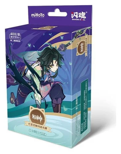Genshin Impact Trading Card Game - Pre-Build Starter Deck 04 - Xiao - Series 2 *Chinese Version* (40 cards)