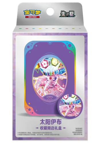 Pokemon TCG: Terastal Gathering Tin Collection Box Chinese - Espeon (2 Boosters + 1 Tin + 1 Magnetic Metal Badge)