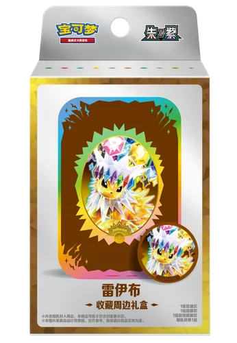 Pokemon TCG: Terastal Gathering Tin Collection Box Chinese - Jolteon (2 Boosters + 1 Tin + 1 Magnetic Metal Badge)