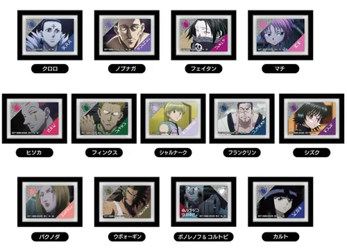 Hunter x Hunter: Art Frame Collection Vol.3 Phantom Troupe - 1 Unidade