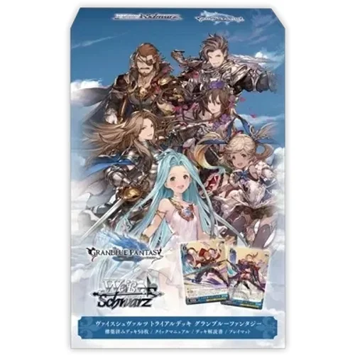Weiss Schwarz: Granblue Fantasy Japanese - Trial Deck