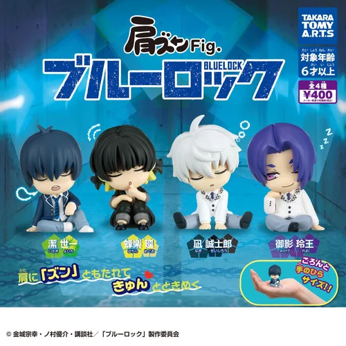 Blue Lock Twinchees Mini Figures Lil´Sleepers 5 cm Blind Pack - 1 Unidade