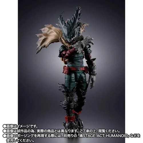 My Hero Academia S.H.Figuarts Action Figure Dark Deku 14 cm