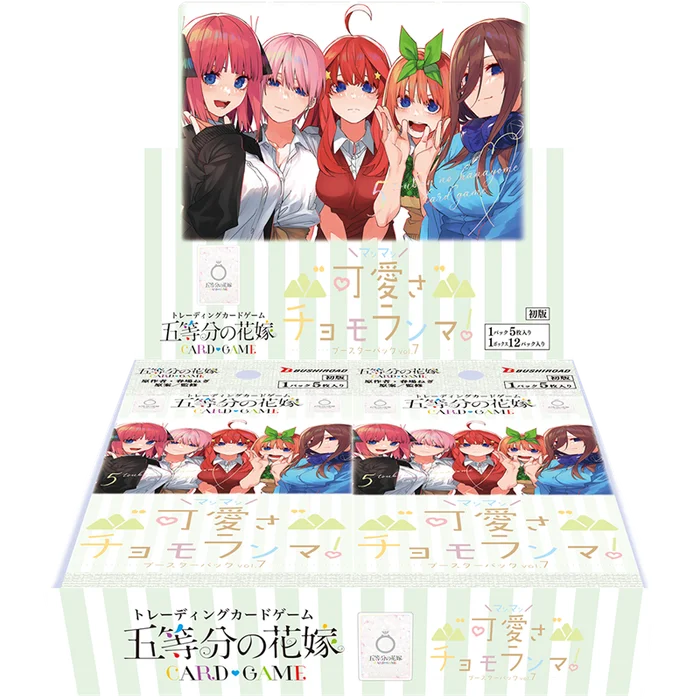 The Quintessential Quintuplets CG BP07 “Kawaisa ”mashimashi, Chomoranma! 1st Edition Japanese - 1 Booster Box (12 Boosterss)
