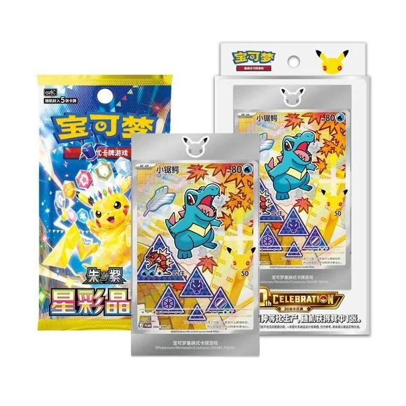 Pokemon TCG - 30th Anniversary First Partner Card Set Vol 2 Chinese