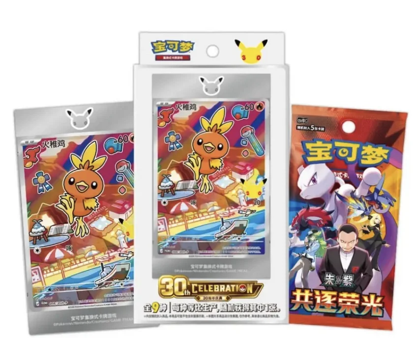 Pokemon TCG - 30th Anniversary First Partner Card Set Vol 3 Chinese