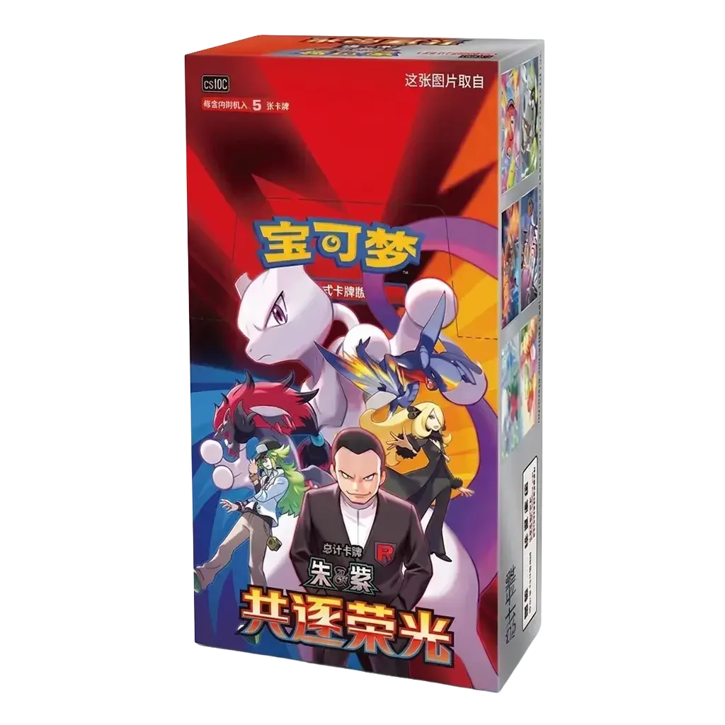Pokemon TCG - Chasing Glory Together Chinese - 1 Booster Box (15 Boosters)
