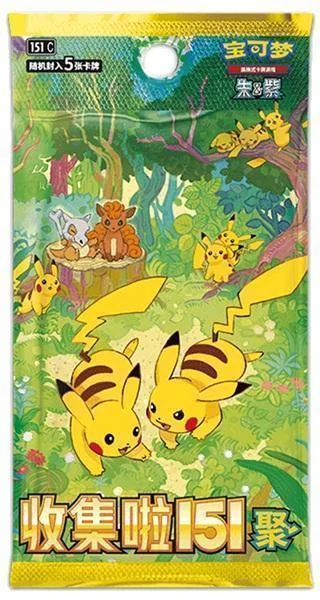 Pokemon TCG - Collect 151 Gathering Chinese - 1 Booster (5 Cartas)