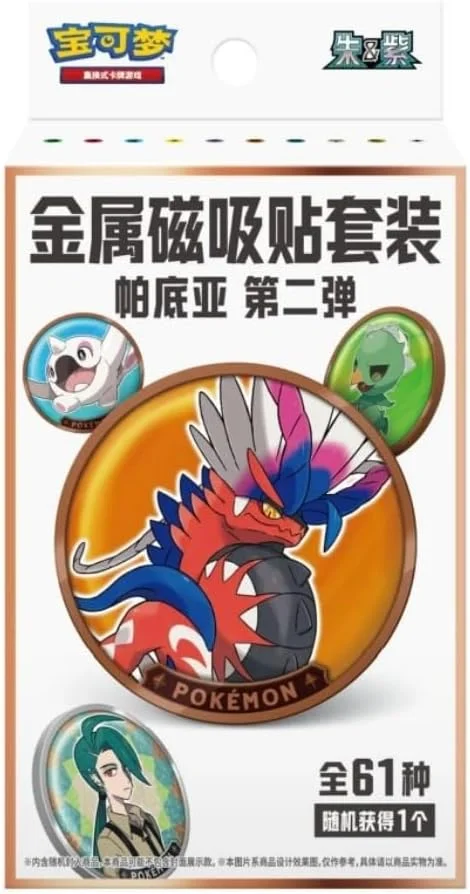 Pokemon TCG -  Paldea Magnet Blind Box Vol.2 Chinese (2 Boosters + 1 Metal Magnetic Coin)