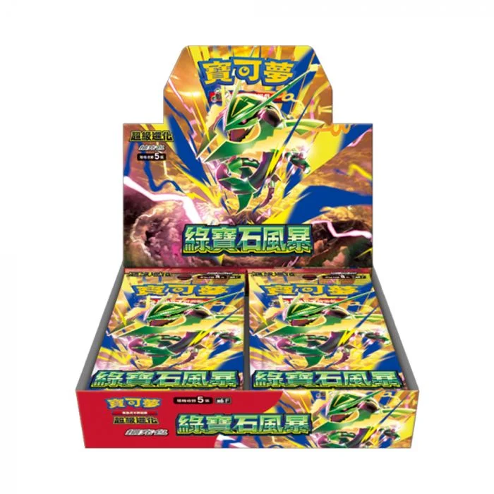 Pokemon TCG - Storm Emerald Chinese - 1 Booster Box (30 Boosters)