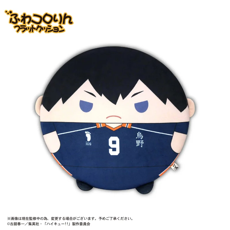 Haikyu!! Fuwakororin Flat Cushion Kageyama Tobio 34cm