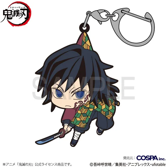 Demon Slayer: Kimetsu No Yaiba Anime: Giyu Tomioka Tsumamare Keychain Infinity Castle Ver.