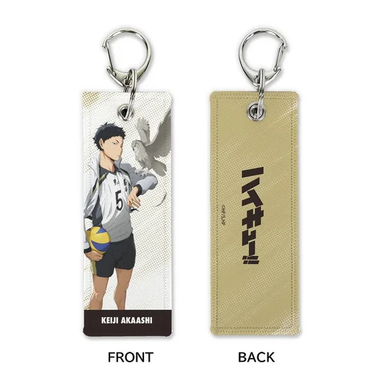Haikyu!!: Akaashi Keiji Graphic Tag Advance Ver. Keychain