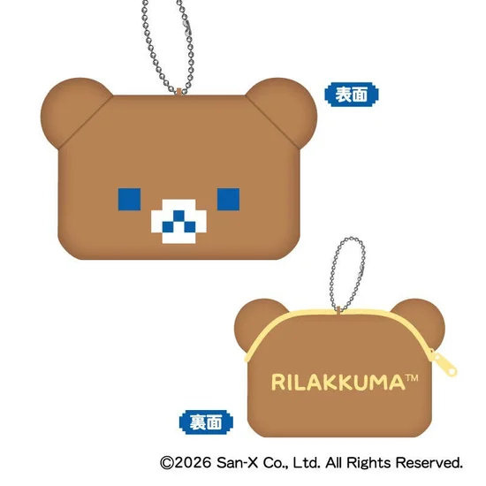 Rilakkuma: Gaming Rilakkuma Fluffy Die-Cut Coin Case D: Chairoykoguma