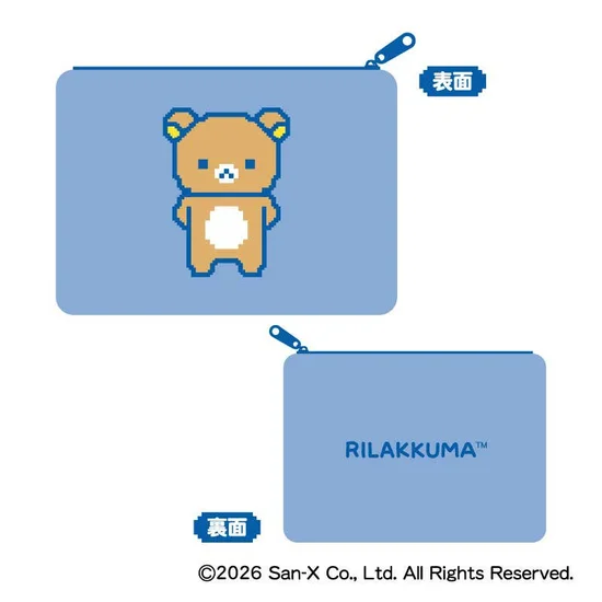 Rilakkuma: Gaming Rilakkuma Fluffy Flat Pouch A: Rilakkuma