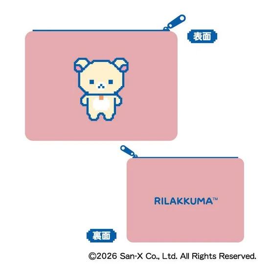 Rilakkuma: Gaming Rilakkuma Fluffy Flat Pouch B: Korilakkuma