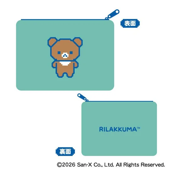 Rilakkuma: Gaming Rilakkuma Fluffy Flat Pouch D: Chairoykoguma