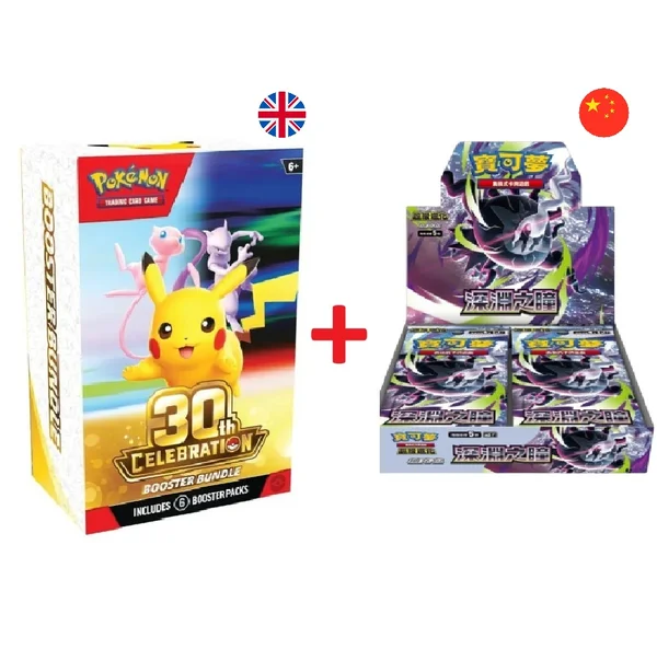 Pokemon TCG: 30th Celebration Booster Bundle English (6 Boosters) + Abysse Eye Chinese Booster Box (30 Boosters)