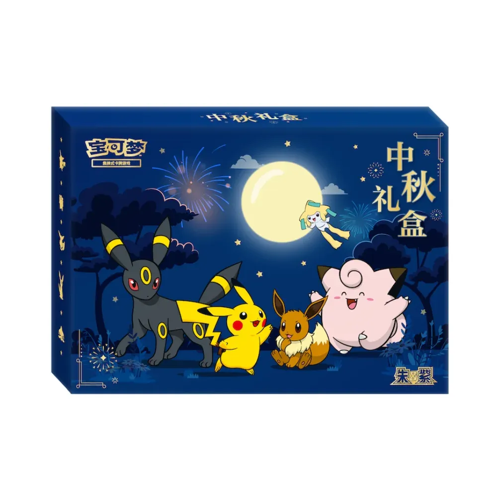 Pokemon TCG: 2026 Mid-Autumn Festival Gift Box Chinese (3 Boosters + 1 Themed Pocket Mirror + 1 Themed Magnet)